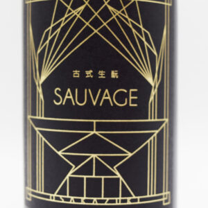 sake-os-0025